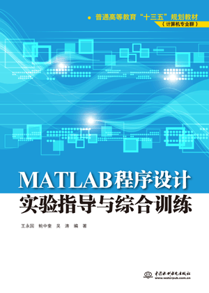 MATLAB�����O(sh��)Ӌ(j��)��(sh��)�(y��n)ָ��(d��o)�c�C��Ӗ(x��n)��