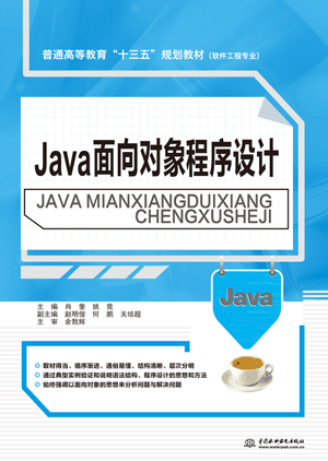 Java����?q��)�������O(sh��)Ӌ(j��)