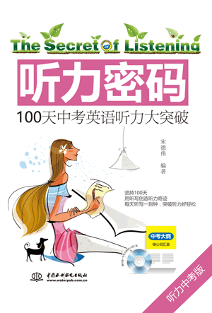  (t��ng)���ܴa��100���п�Ӣ�Z(y��) (t��ng)����ͻ��