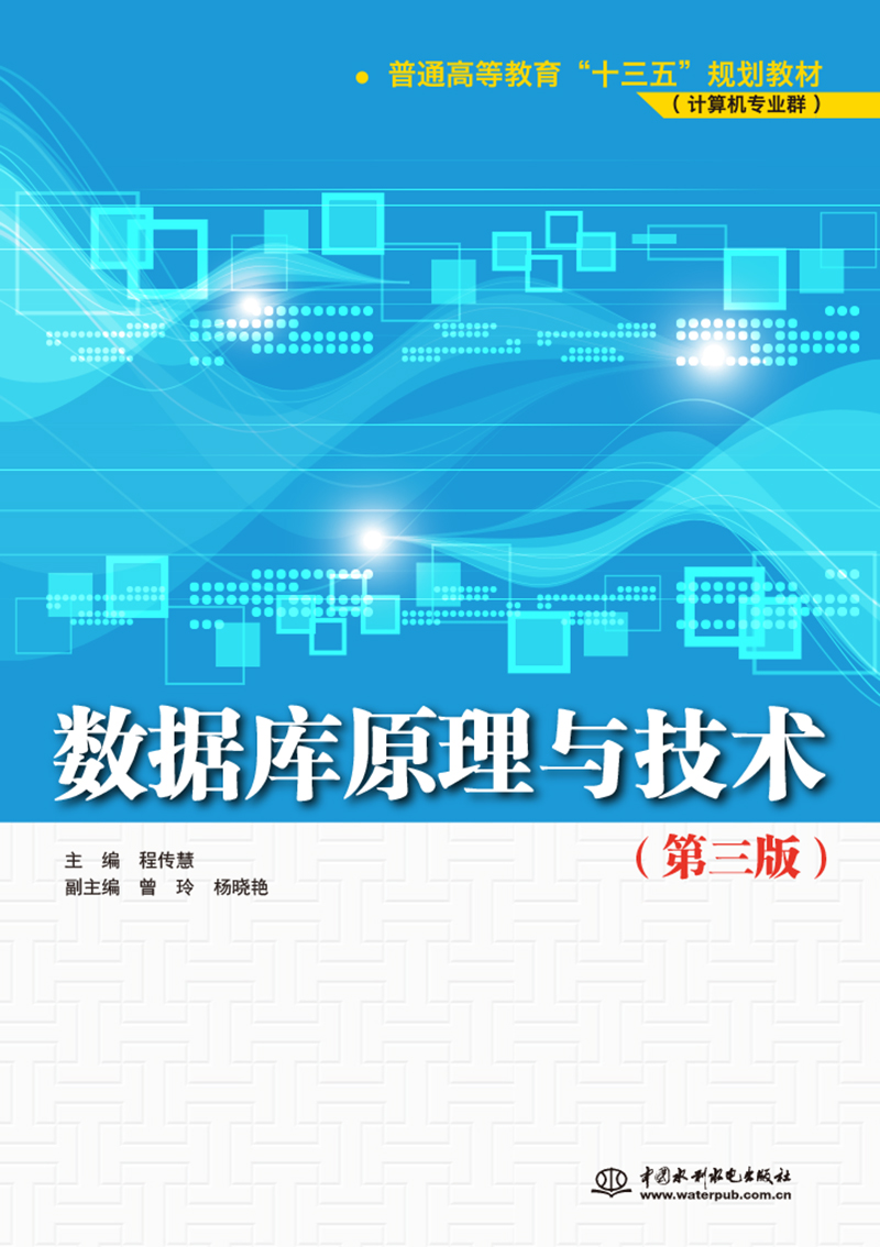 ��(sh��)��(j��)��ԭ���c���g�������棩