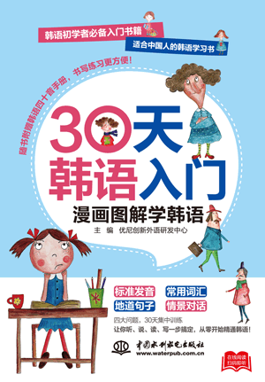 30���n�Z(y��)���T(m��n),����(hu��)�D��W(xu��)�n�Z(y��)