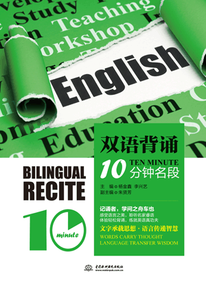 �p�Z���b10��犡�����