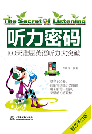   (t��ng)���ܴa��100����˼Ӣ�Z(y��) (t��ng)����ͻ��