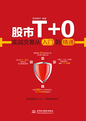 ����T+0����(zh��n)���׏����T����ͨ