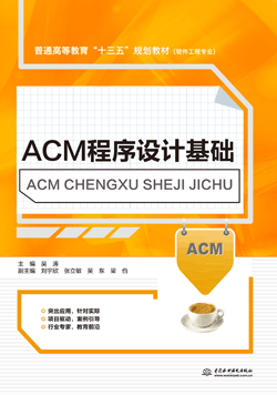 ACM�����O(sh��)Ӌ(j��)���A(ch��)