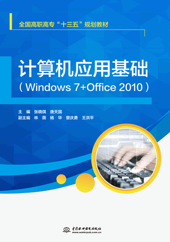 Ӌ��C���û��A��Windows 7+Office 2010��