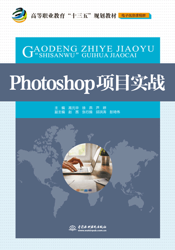  Photoshop�(xi��ng)Ŀ��(sh��)��(zh��n)