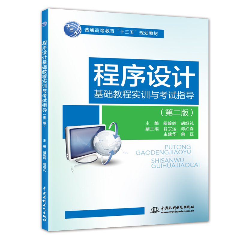 �����O(sh��)Ӌ���A(ch��)�̳̌�Ӗ(x��n)�c��ԇָ��(d��o)���ڶ��棩