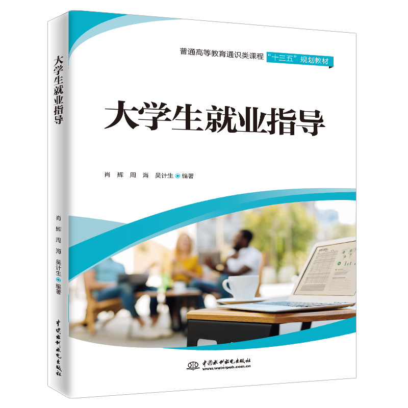 ��W(xu��)���͘I(y��)ָ��(d��o)