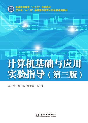 Ӌ��C(j��)���A(ch��)�c��(y��ng)�Ì��ָ��(d��o)�������棩