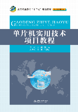 ��Ƭ�C(j��)��(sh��)�ü��g(sh��)�(xi��ng)Ŀ�̳�