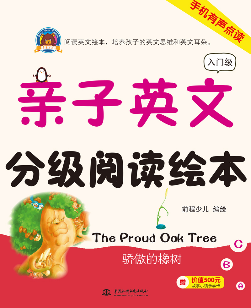 �H��Ӣ�ķּ�(j��)��x�L�� ���T��(j��)