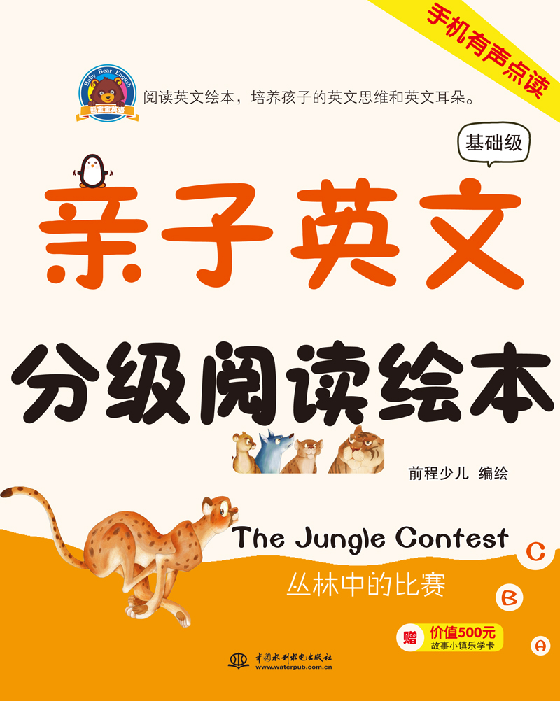 �H��Ӣ�ķּ�(j��)��x�L��  ���A(ch��)��(j��)