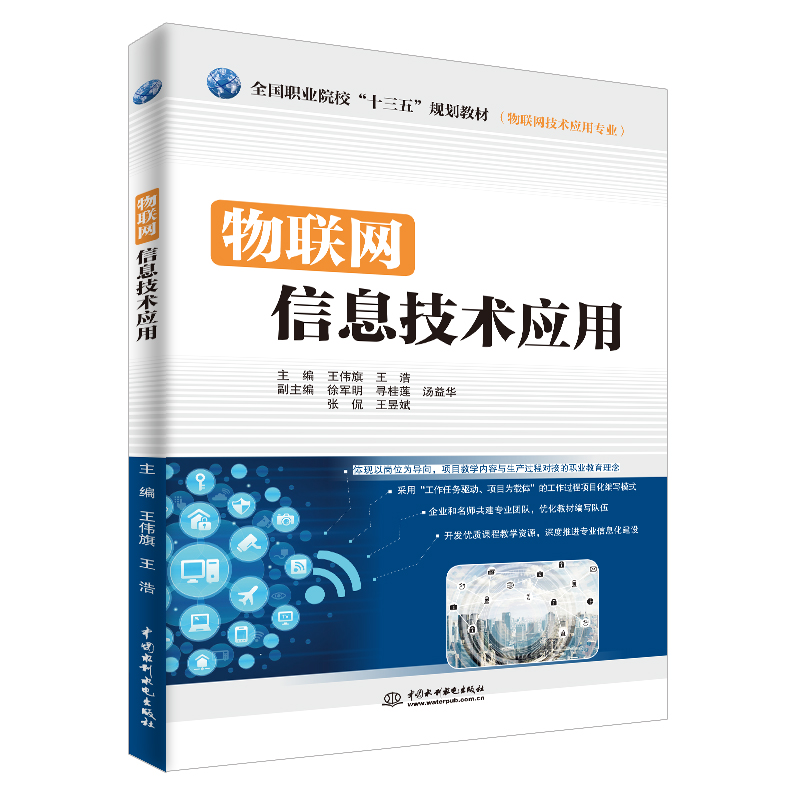 ��(li��n)�W(w��ng)��Ϣ���g(sh��)��(y��ng)��