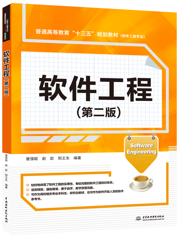  ܛ�����̣��ڶ��棩