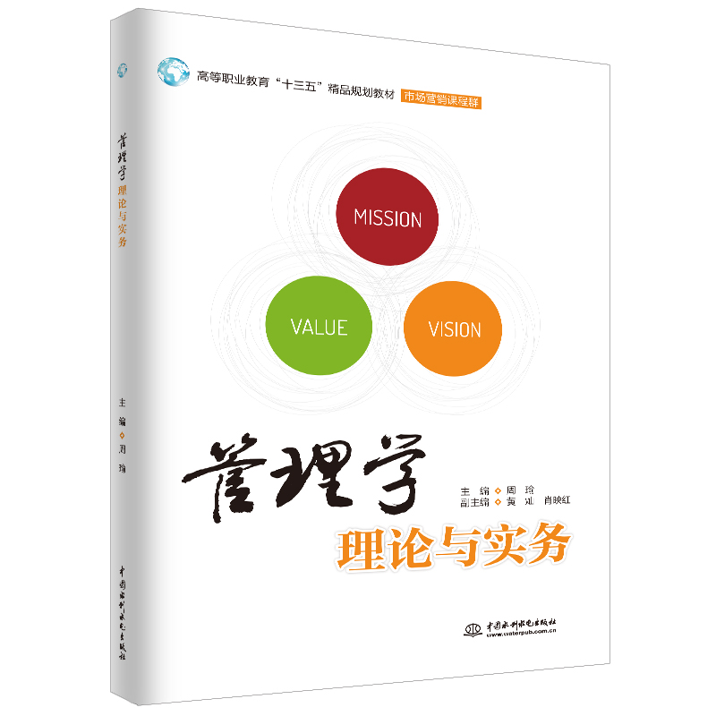 ����W(xu��)��Փ�c����(w��)