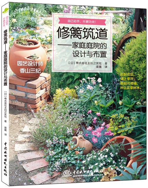 �޻h����������ͥͥԺ���O(sh��)Ӌ(j��)�c����