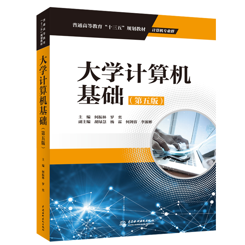 ��W(xu��)Ӌ(j��)��C(j��)���A(ch��)������棩