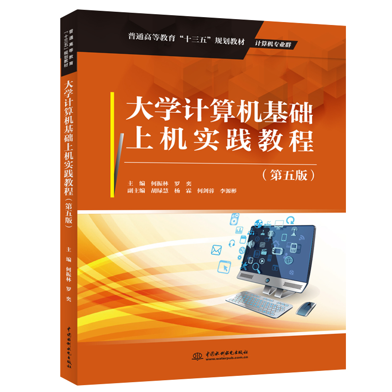 ��W(xu��)Ӌ(j��)��C(j��)���A(ch��)�ϙC(j��)��(sh��)�`�̳̣�����棩