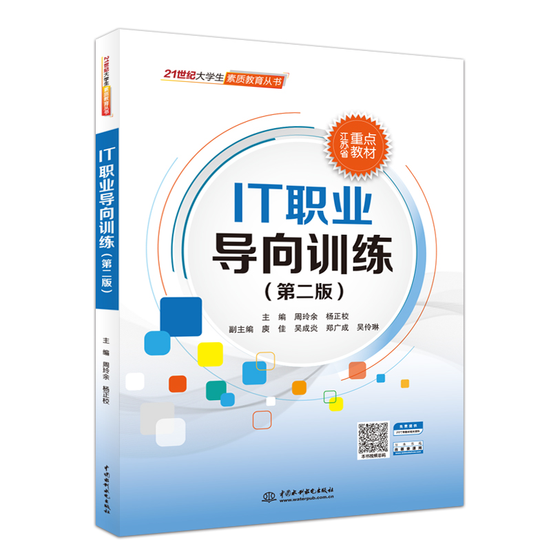 IT�I(y��)��(d��o)��Ӗ(x��n)�����ڶ��棩