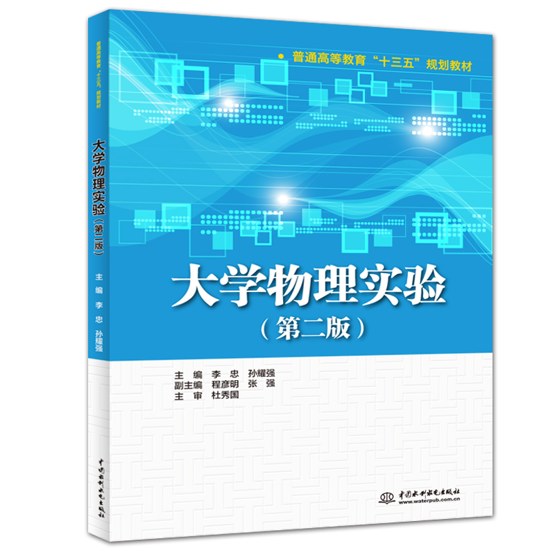 ��W(xu��)���팍(sh��)�(y��n)���ڶ��棩