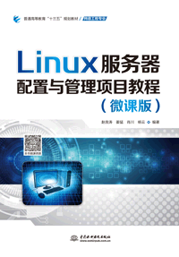 Linux����(w��)�������c�����(xi��ng)Ŀ�̳̣�΢�n�棩