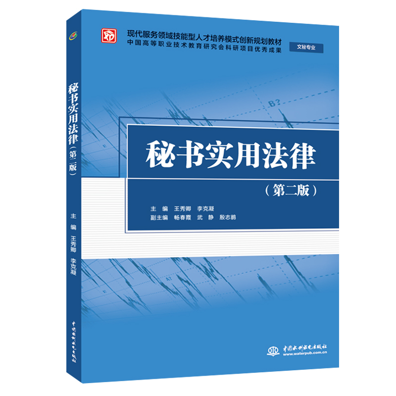 �ؕ����÷��ɣ��ڶ��棩