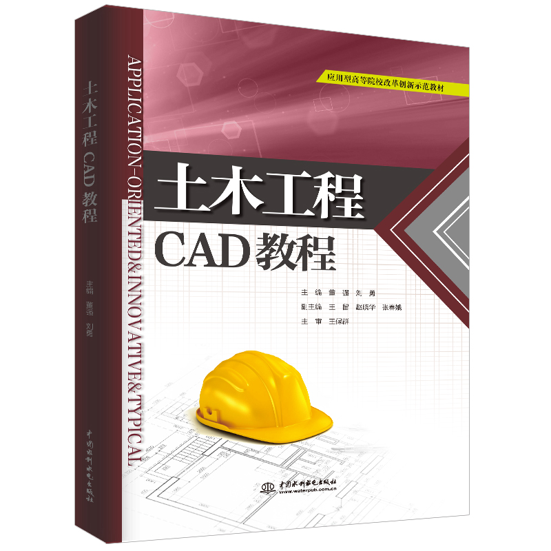 ��ľ����CAD�̳�