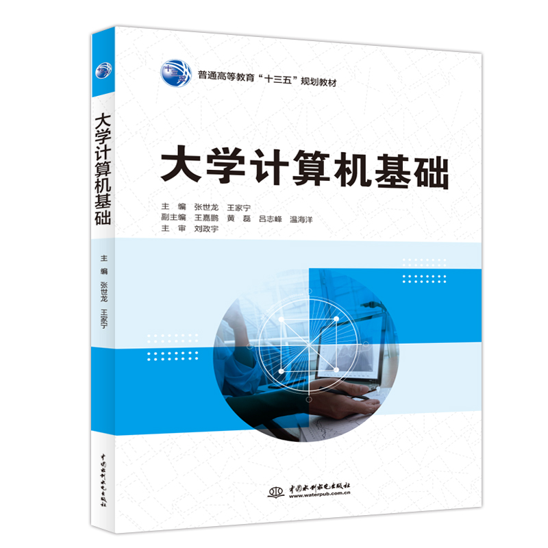 ��W(xu��)Ӌ��C(j��)���A(ch��)