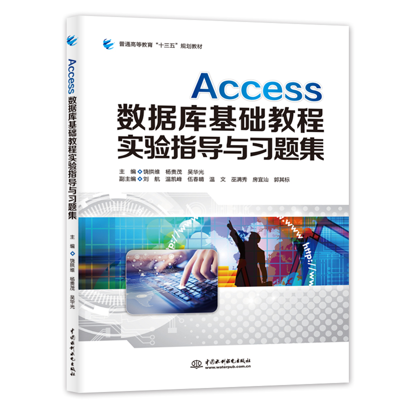 Access��(sh��)��(j��)����A�̳̌��ָ���c���}��