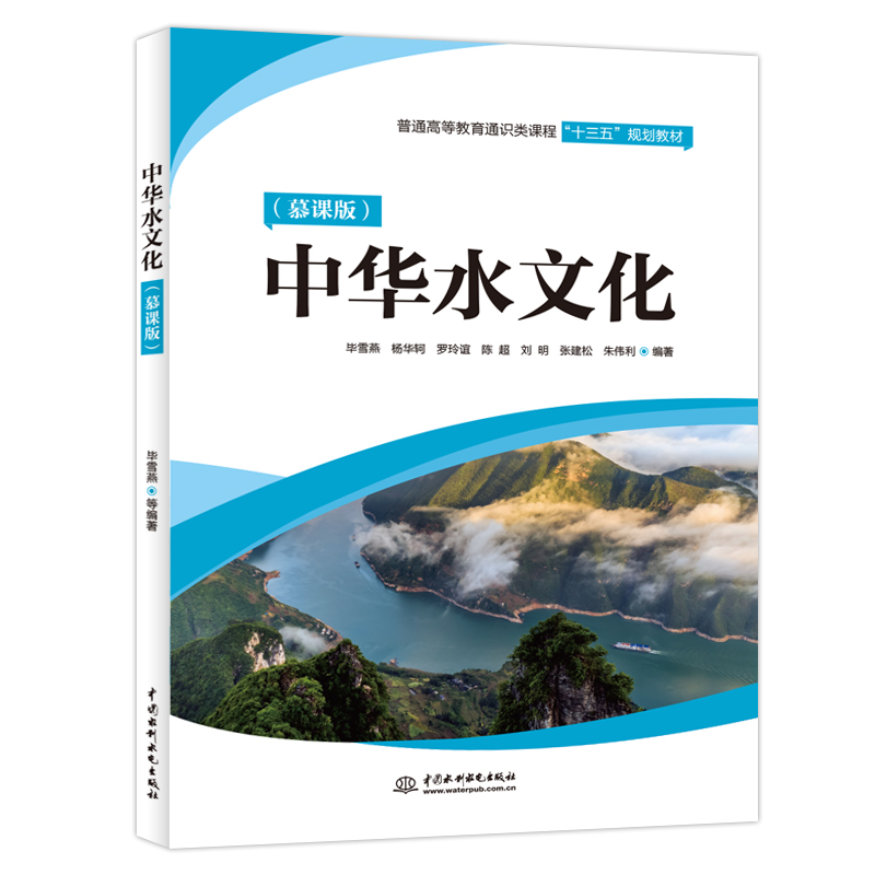 ���Aˮ�Ļ���Ľ�n�棩