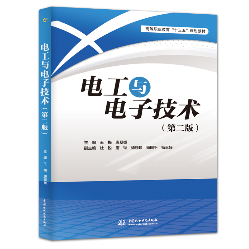 늹��c��Ӽ��g(sh��)���ڶ��棩