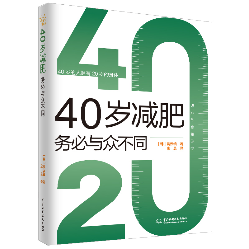 40�q�p�ʄ�(w��)���c����ͬ