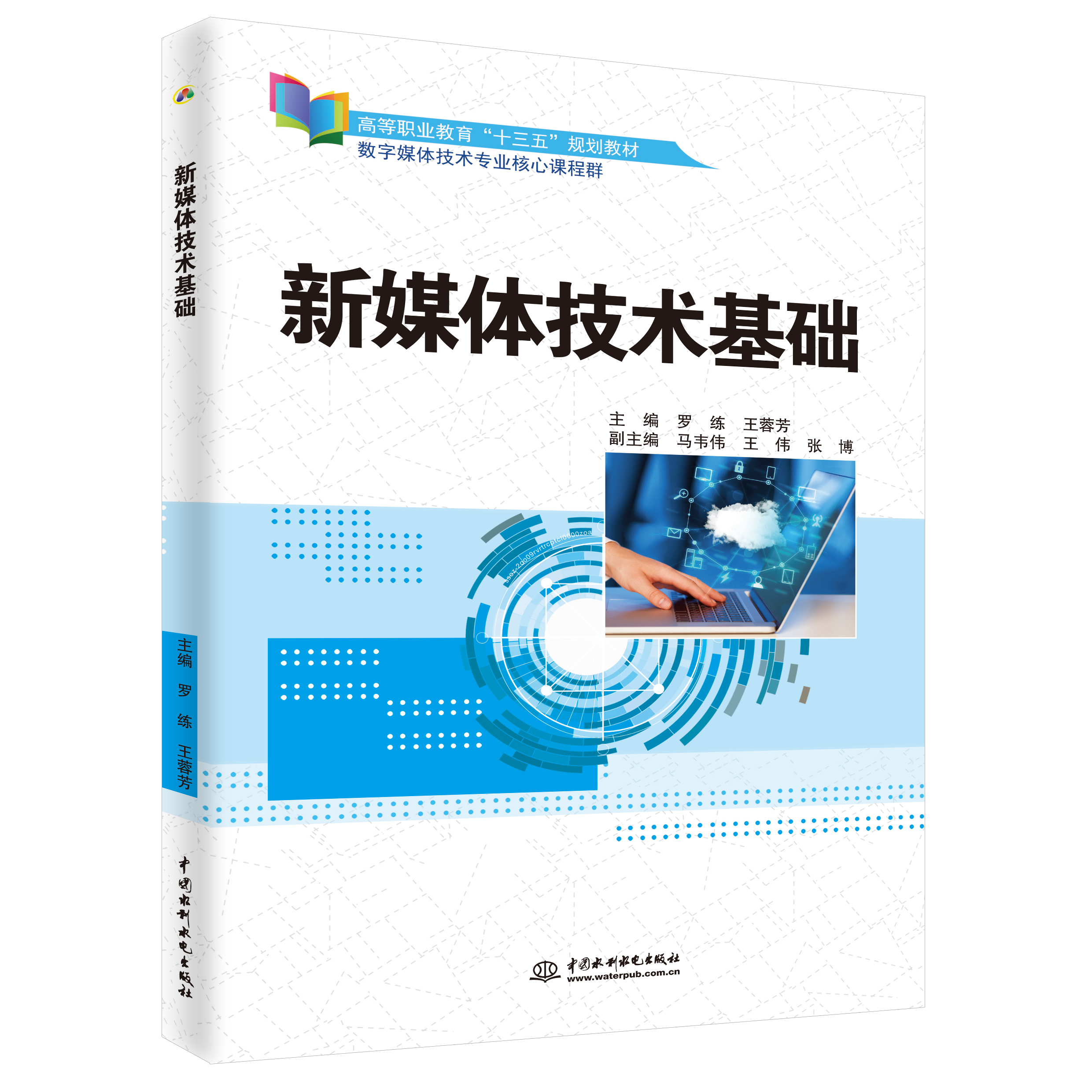 ��ý�w���g���A