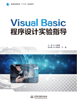 Visual Basic�����OӋ���ָ��