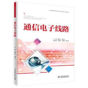 ͨ����Ӿ�·