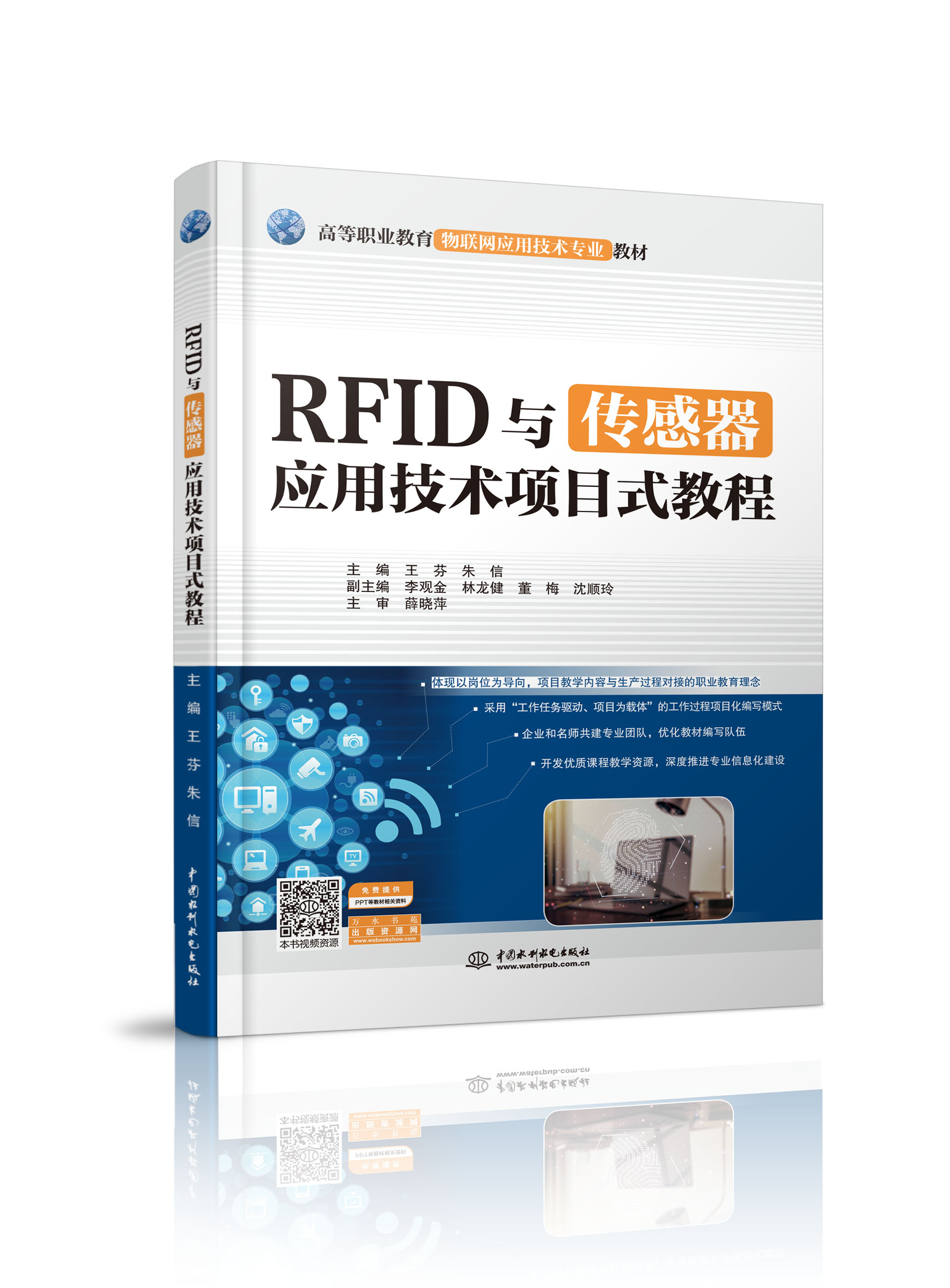 RFID�c��������(y��ng)�ü��g(sh��)�(xi��ng)Ŀʽ�̳�