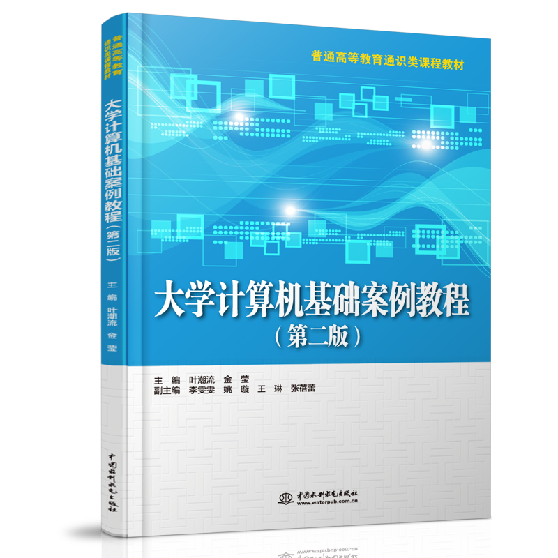 ��W(xu��)Ӌ(j��)��C(j��)���A(ch��)�����̳̣��ڶ��棩