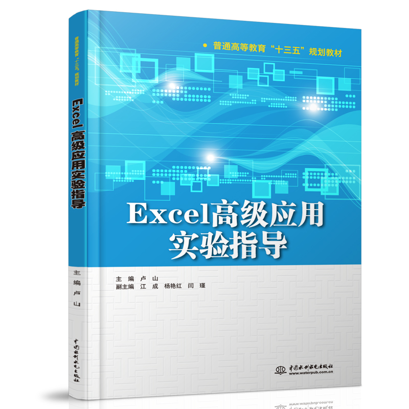 Excel�߼����Ì��ָ��