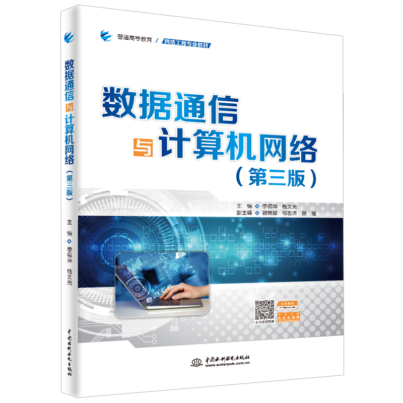 ����ͨ���cӋ��C�W�j�������棩