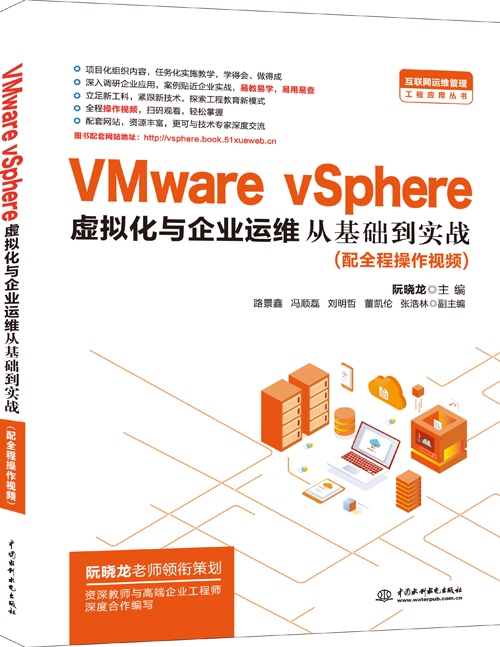 VMware vSphere̓�M���c��I(y��)�\(y��n)�S�Ļ��A(ch��)����(sh��)��(zh��n)