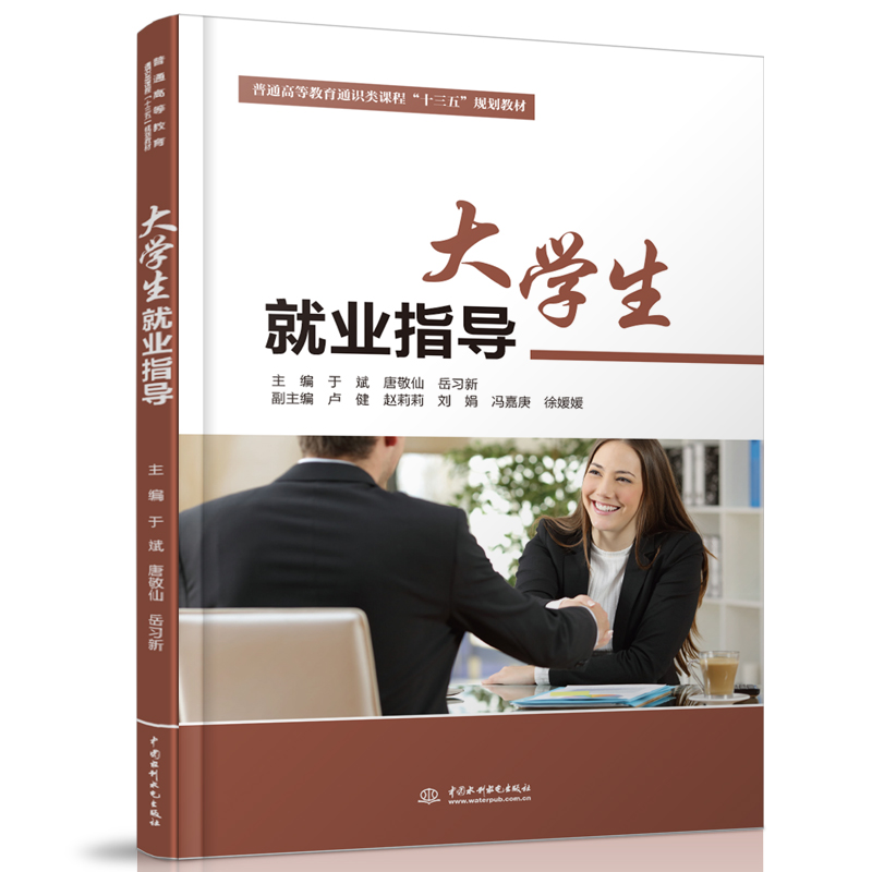 ��W(xu��)���͘I(y��)ָ��(d��o)