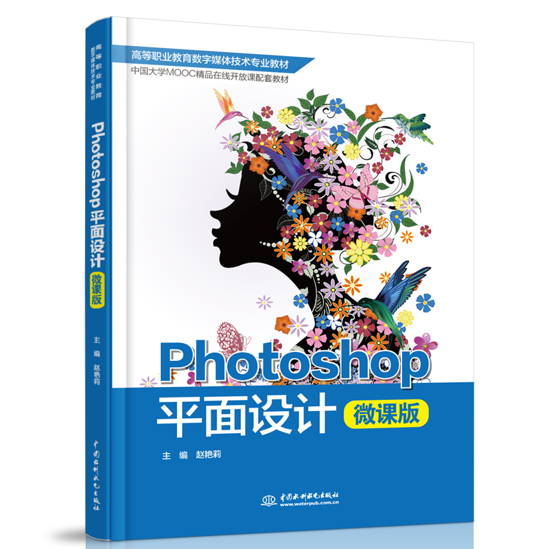 Photoshop ƽ���OӋ��΢�n�棩