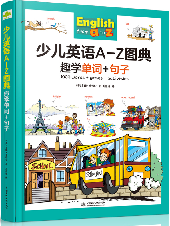 �ك�Ӣ�ZA��Z�D�䣺Ȥ�W���~+����