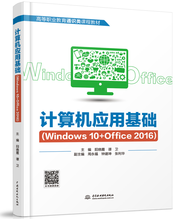 Ӌ��C���û��A��Windows 10+Office 2016��