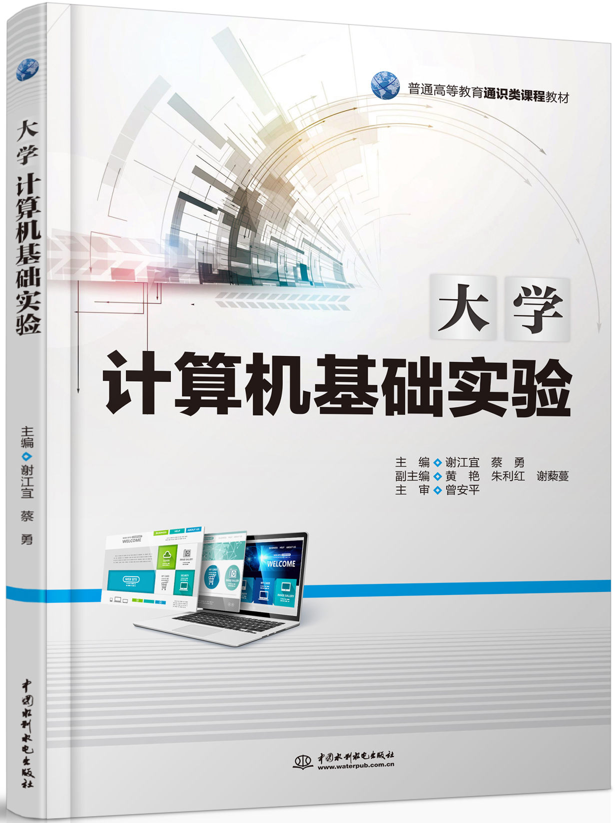 ��W(xu��)Ӌ(j��)��C(j��)���A(ch��)��(sh��)�(y��n)