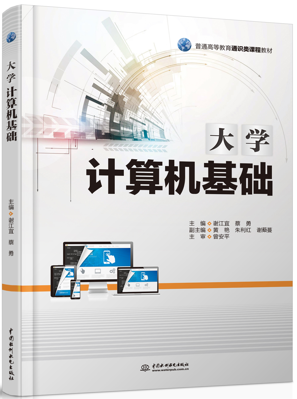 ��W(xu��)Ӌ(j��)��C(j��)���A(ch��)