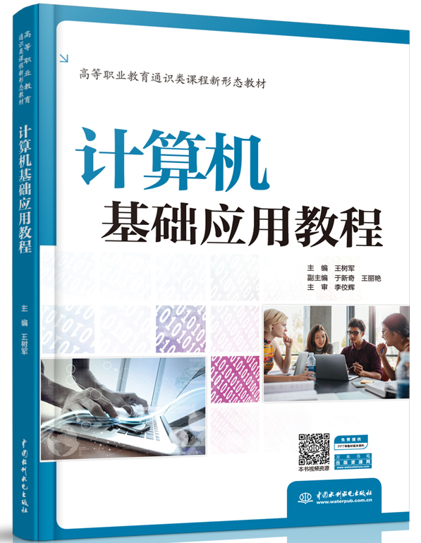 Ӌ(j��)��C(j��)���A(ch��)��(y��ng)�ý̳�