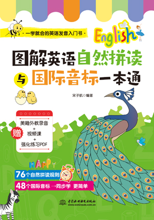 �D��Ӣ�Z(y��)��Ȼƴ�x�c��(gu��)�H����(bi��o)һ��ͨ