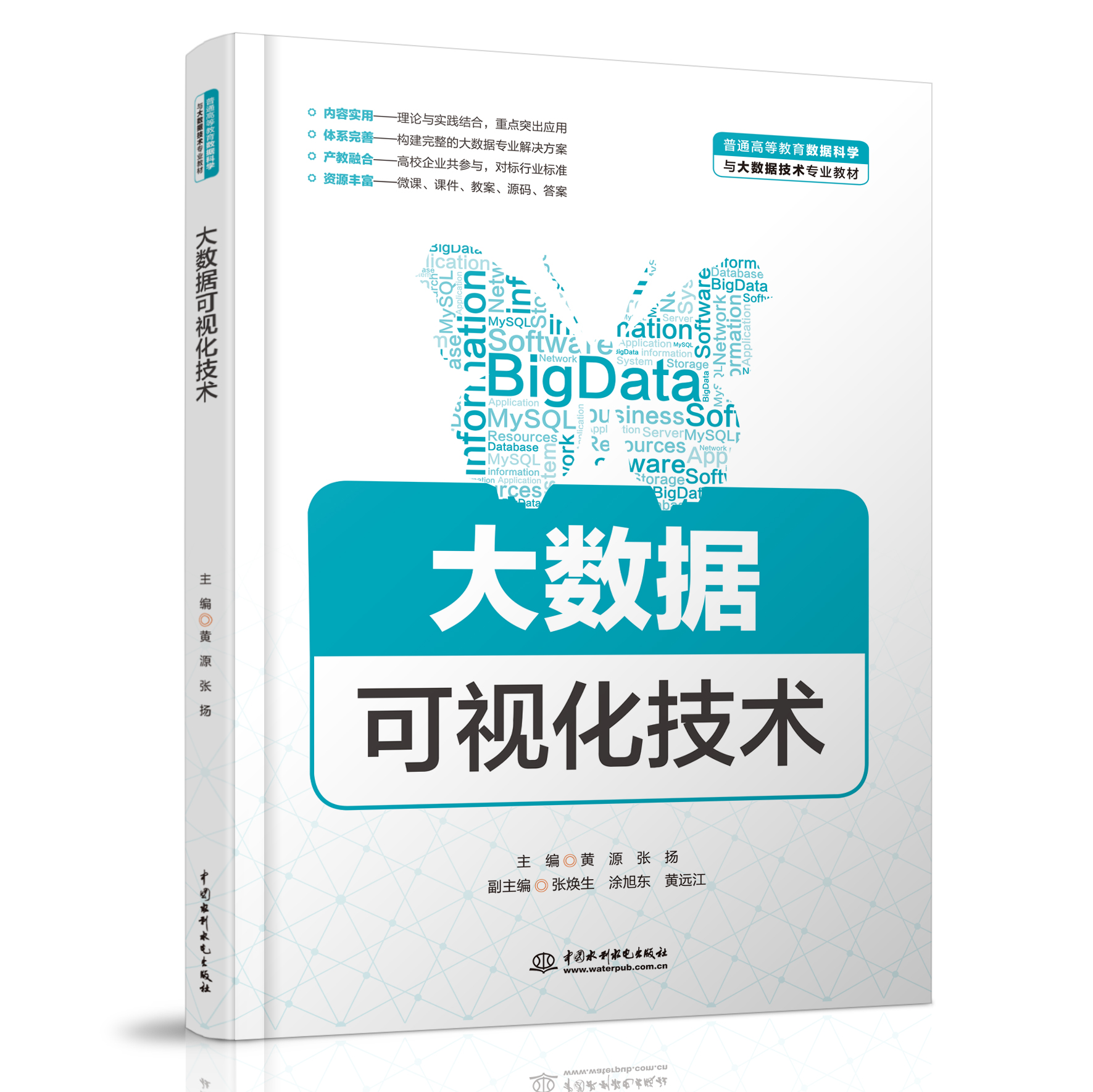 ��(sh��)��(j��)��ҕ�����g(sh��)